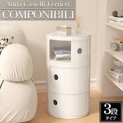 コンポニビリ 3段 収納家具 チェスト 完成品 ボックス 収納ケース