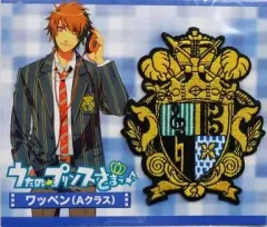 【中古】バッジ・ピンズ(キャラクター) A.Aクラス ワッペン 「うたの☆プリンスさまっ♪」