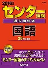 赤本　青本　早稲田　明治　2024 2023、センター国語　過去問 早稲田大学（社会科学部）｜「赤本」の教学社 大学過去問題集