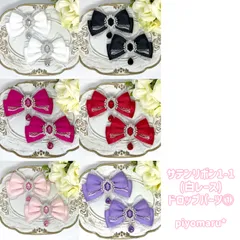 リボン♡ヘアクリップ♡量産型♡地雷系♡サテン1-1(白レース)・ドロップ①