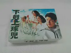 2026年最新】下剋上球児 dvd boxの人気アイテム - メルカリ