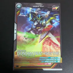 『隠密デスサイズ』機動戦士ガンダム アーセナルベース MS