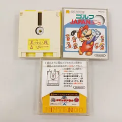ファミリーコンピュータディスクシステムソフト3本セット(麻雀ゴラク美少女名人戦,ガチャポン戦士スクランブルウォーズ,ゴルフ JAPANコース)