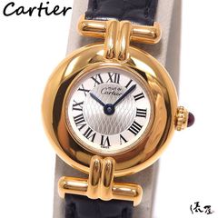 【1847本限定】カルティエ マストコリゼ 150周年記念モデル OH済 レディース Cartier 時計 腕時計 中古【送料無料】
