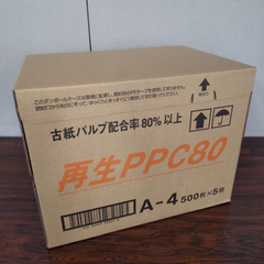 北越コーポレーション　再生PPC80コピー用紙 コピー用紙 A4 2500枚(500×5) 古紙パルプ配合率80%以上