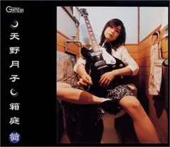 天野月 CD Happy Birthday 非売品 貴重 未開封 天野月 鼻歌集 CD - メルカリ