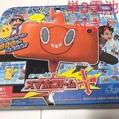 新品ポケモン図鑑 スマホロトムプラス♪電池付き♪ - メルカリ