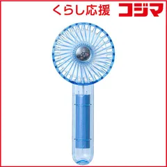 【 新品 未開封 】 ライフオンプロダクツ クリアファン LEDライト付 Life on Products ブルー LCAF003-BL 未使用 送料無料