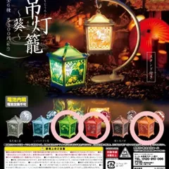 ミニ灯籠　灯籠　石灯籠　盆景　盆栽　ジオラマ　未使用品　ア23 ミニ灯籠 灯籠 石灯籠 盆景 盆栽 ジオラマ 未使用品 ア23 石付灯籠