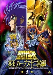 2025年最新】聖闘士星矢 冥王 ハーデス十二宮編 [dvd]の人気