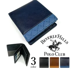 全3色　BEVERLYHILLSPOLOCLUB ビバリーヒルズポロクラブ PUレザー 中ベラ付き二つ折り財布おしゃれ 誕生日 記念 プレゼント ギフト 送料無料