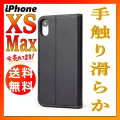 2023年最新】iphonexsmaxケースの人気アイテム - メルカリ