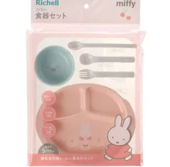 リッチェル ミッフィー 食器セットMD