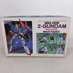 【未組立品】ガンプラ 1/100 MSZ-006 Zガンダム(ウェイブライダーに完全変形) ○YR-53755○