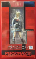 2025年最新】ペルソナ2罪 リサ・シルバーマンの人気アイテム 2025年最新】ペルソナ2罪 リサ・シルバーマンの人気アイテム