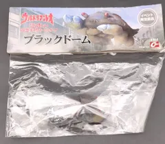 2025年最新】恐怖の円盤生物キーホルダーの人気アイテム - メルカリ
