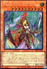 アルカナ トライアンフジョーカー&ジョーカーズ・ナイト プレイマット 未開封品】アルカナトライアンフジョーカー/ジョーカーズナイト