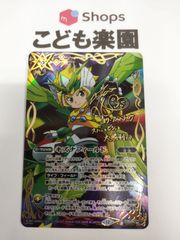 バトスピ　キズナフィールド　シークレット　ヨク・アルバトロサ