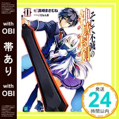 2025年最新】ぴょん吉の人気アイテム - メルカリ