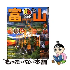 2023年最新】はるるの人気アイテム - メルカリ