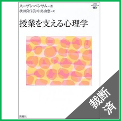 【断裁済】破産・再生マニュアル 上巻・下巻セット 裁断済み】破産・再生マニュアル 上下巻セット