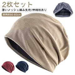 キャップ 夏用 メンズ レディース メッシュ 深め 帽子 蒸れない 薄手 涼しい M250328-188