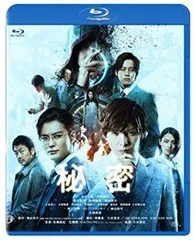 秘密 THE TOP SECRET ブルーレイディスク【邦画 中古 Blu-ray】レンタル落ち