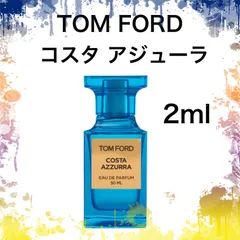 【新品】香水　トムフォード　コスタアジューラ 　2ml お試し　サンプル