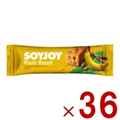 ソイジョイ バナナ プラントベース  ダイエット 美容 健康 おやつ soyjoy 大塚製薬 まとめ買い 植物性 植物由来 大豆 36個のサムネイル