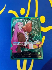 ジュエリー・ボニー SEC スーパーパラレル(コミパラ) アクリルスタンド付き 2025年最新】ジュエリー・ボニー コミパラの人気アイテム - メルカリ