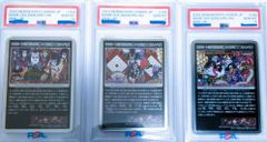 3枚セット【鑑定品PSA10】村上隆 もののけ京都 十三代目市川團十郎白猿