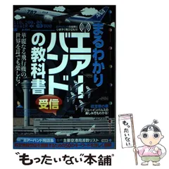 使用済みな教科書 新品未使用 高校英語 教科書 EARTHRISE 1〜3 - メルカリ