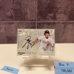 阪神タイガース 村上頌樹 直筆サインカード 新人王 MVP 日本シリーズ