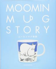 アラビア ムーミン Moomin コークターズ ガイドブック マグ Arabia