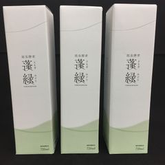 ①越後越後酵素 蓬緑 よもぎみどり 植物発酵液 720ml 3本セット 健康飲料 発酵飲料