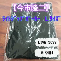 2024年最新】今市隆二 rily パーカーの人気アイテム - メルカリ