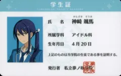 2025年最新】夢ノ咲学院学生証の人気アイテム - メルカリ