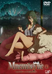 Amazon.com: Mnemosyne―ムネモシュネの娘たち―(3) [DVD