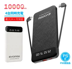 モバイルバッテリ-大容量10000mAh 全新品 iphonePSE携帯　激薄　10000mAh