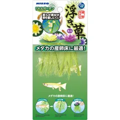 【新品・7営業日以内発送】サンライズ 4975637512249 NAP－524 リトルガーデン 浮き草ミニ 3種アソート【沖縄離島販売不可】のサムネイル