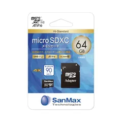 【新品・7営業日以内発送】サンマックス SanMax SMH64AV microSDメモリーカード Hi－Standardグレード【沖縄離島販売不可】