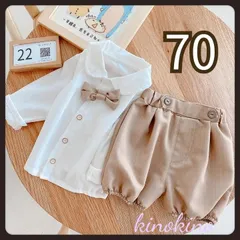 70 ベージュ　シャツセット　フォーマル　卒業式　入学式　記念撮影