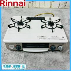 リンナイ ガスコンロ KG34NBE
