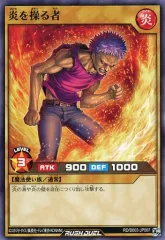 2025年最新】炎を操る者の人気アイテム - メルカリ