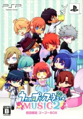 うたの☆プリンスさまっ MUSIC2 ゴーゴーBOX 初回限定版/PSP/ゲーム【中古】特典CD付/特典付
