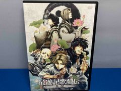 最遊記・DVD全17巻セット - メルカリ