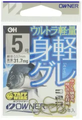 OWNER(オーナー) バラ 茶 身軽グレ 5号