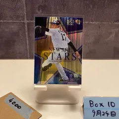 【PSA10】佐々木朗希 千葉ロッテ BBM 2020 RE RC ルーキー 2020 佐々木朗希 1st Version ルーキーカード 千葉ロッテ 104