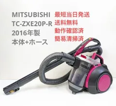 2023年最新】三菱電機 MITSUBISHI ELECTRIC サイクロン式掃除機 風神