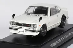 2025年最新】1/43 PGC-10の人気アイテム - メルカリ 